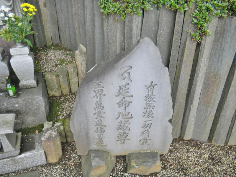 吉祥院