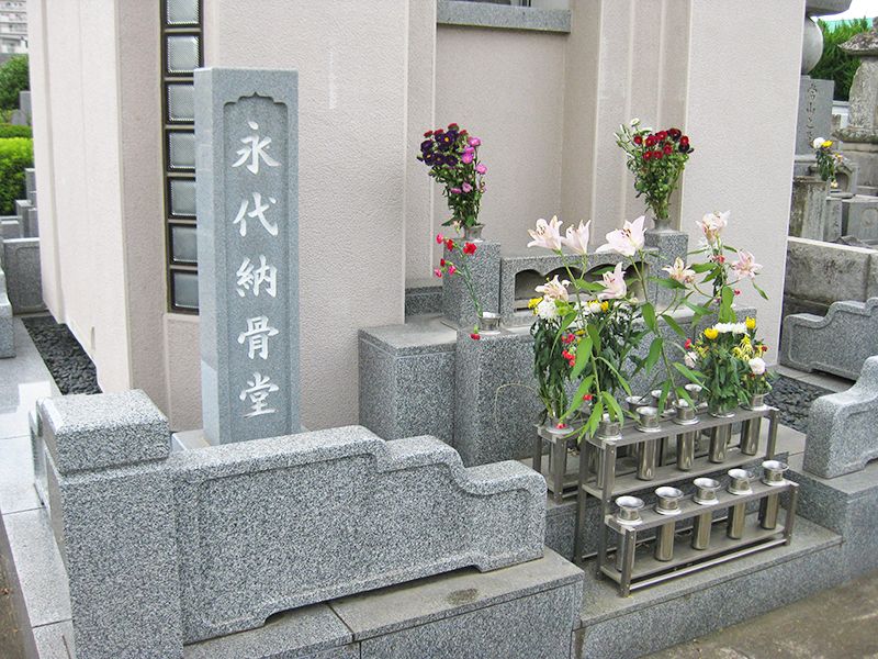 源正寺