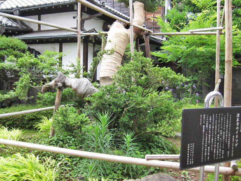 源正寺