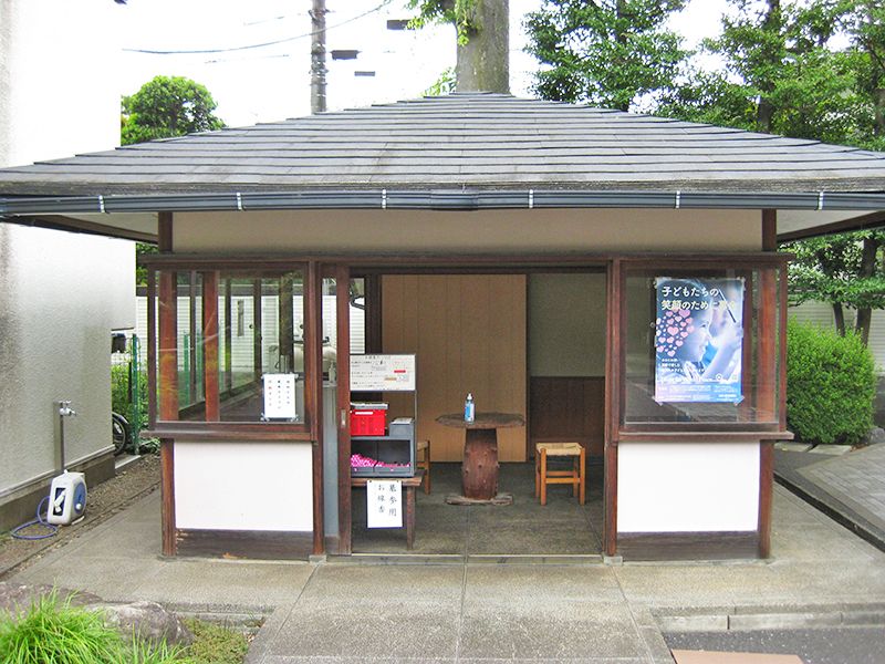 源正寺