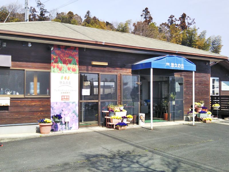 メモリアルガーデン悠久の丘