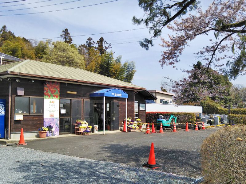 メモリアルガーデン悠久の丘