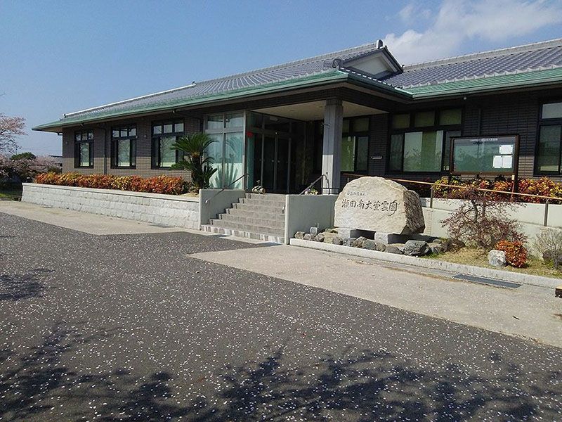 公益財団法人 瀬田南大萱霊園