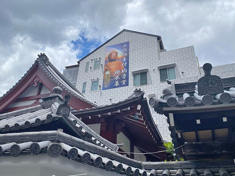 海泉寺 納骨堂 永代供養墓