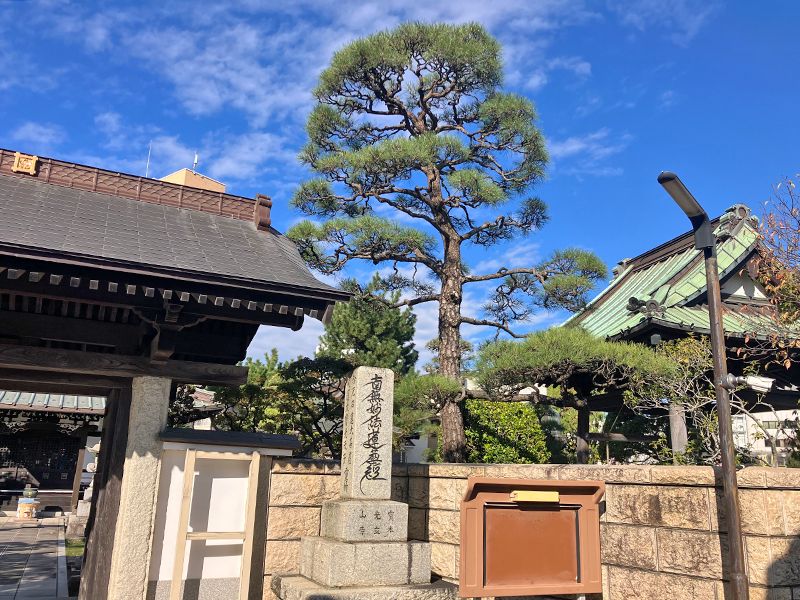 本立寺 プレミアム湘南辻堂駅前樹木葬墓地