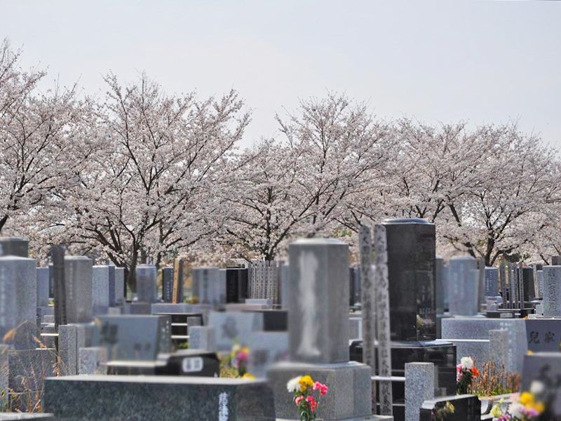 上尾霊園