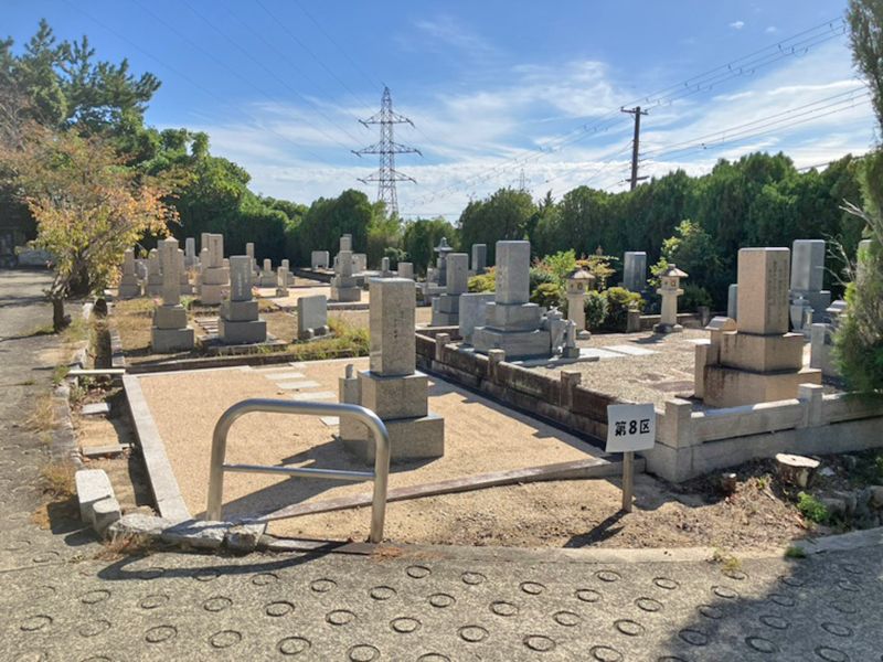 宝塚市営　西山霊園
