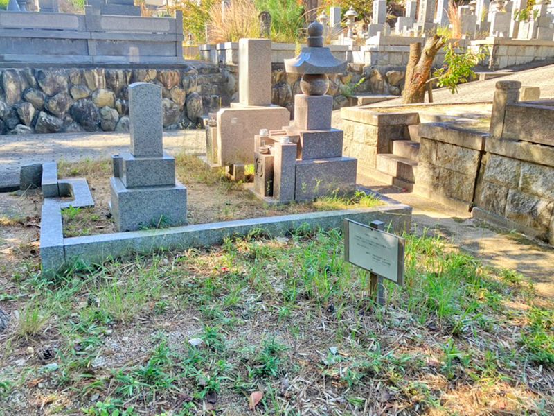 宝塚市営　西山霊園