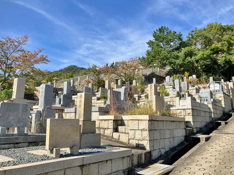 宝塚市営　西山霊園