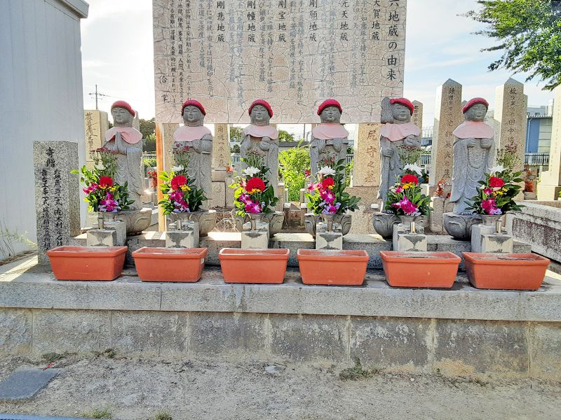 堀溝・新家墓地