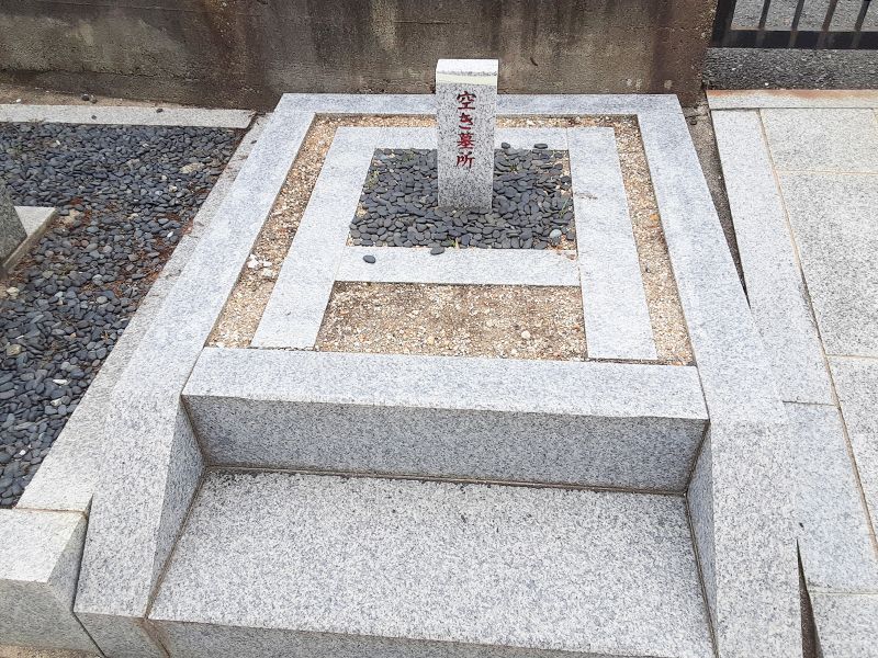 下神田共同墓地