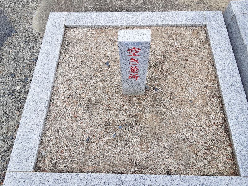 下神田共同墓地