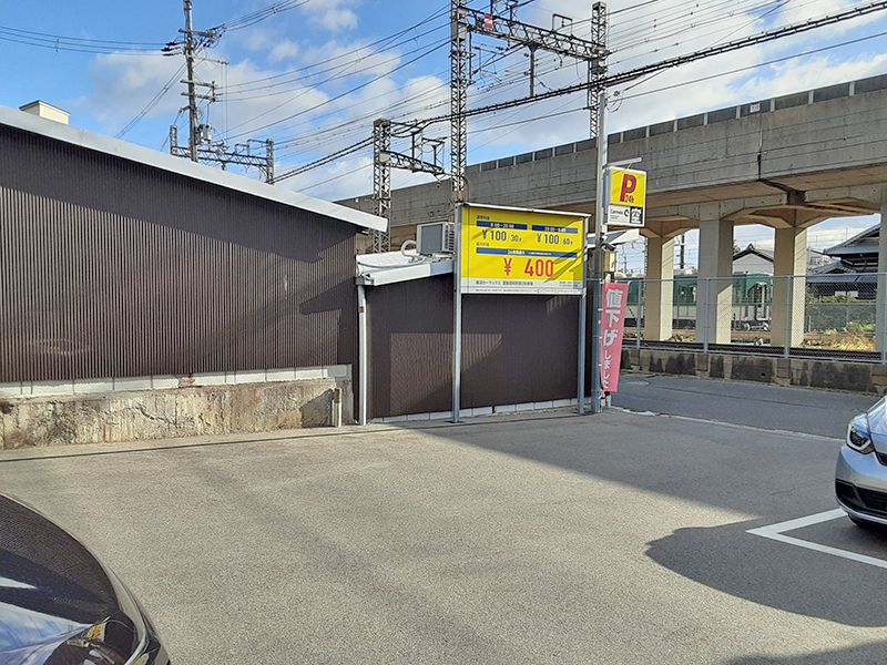 下木田町共同墓地