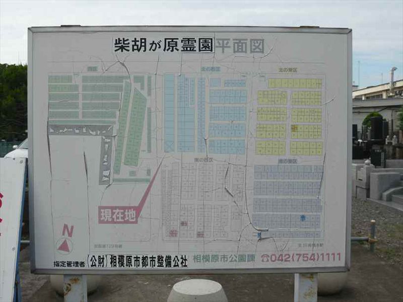 相模原市営 柴胡が原霊園　霊園内見取り図
