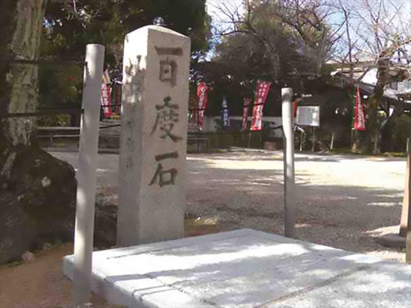 松林寺庭園墓地