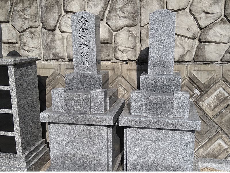 管理付墓地 和墓