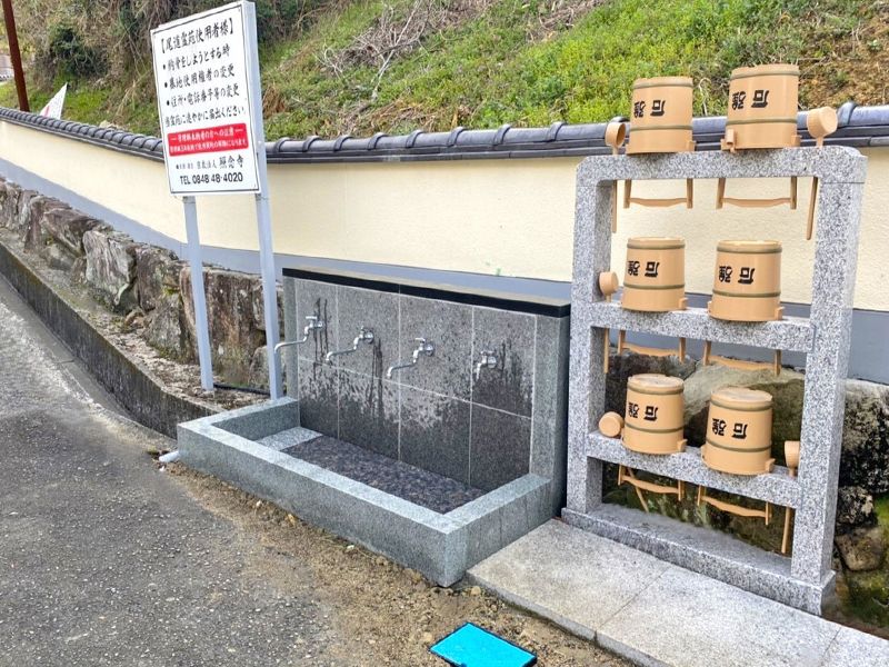 水汲み場