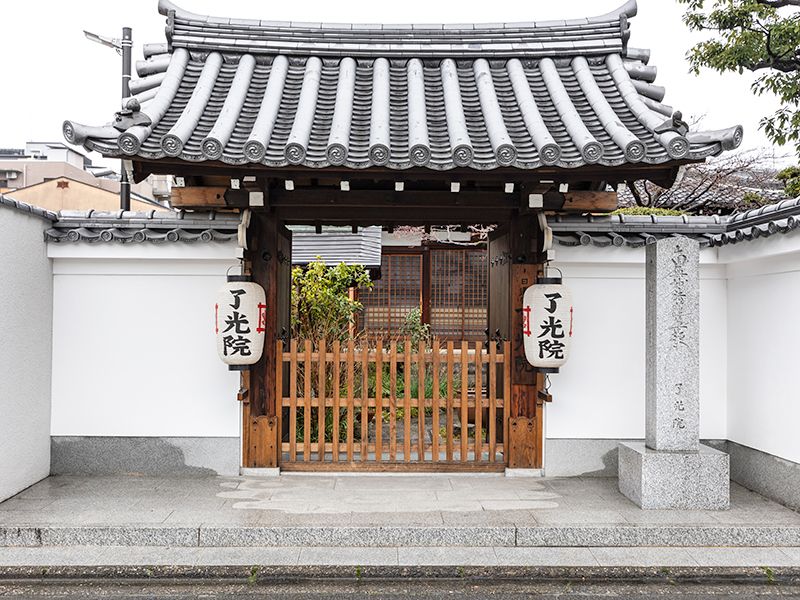 了光院墓苑