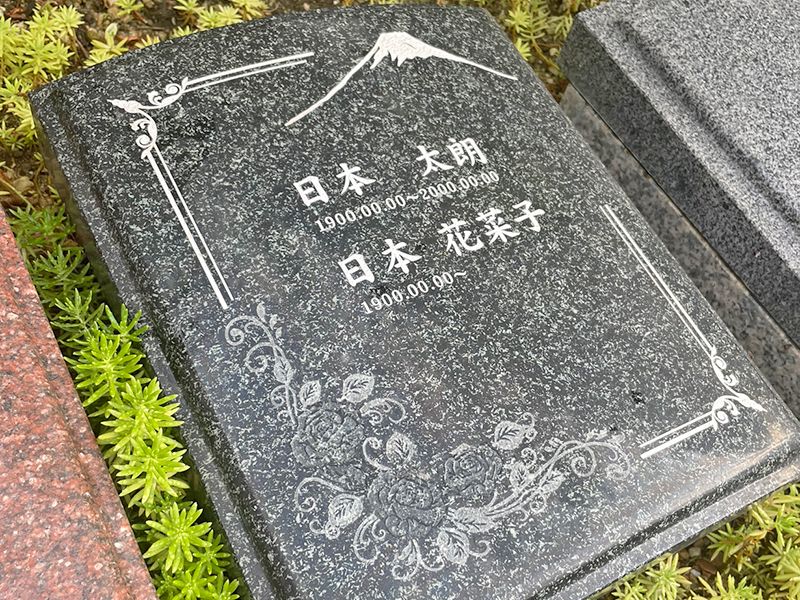 かやづ庭苑・實成寺