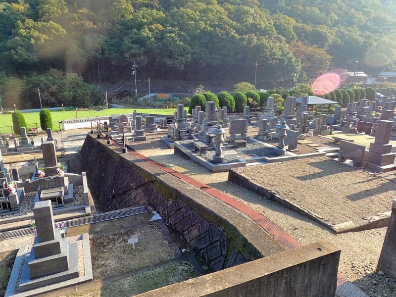 三原平和霊園