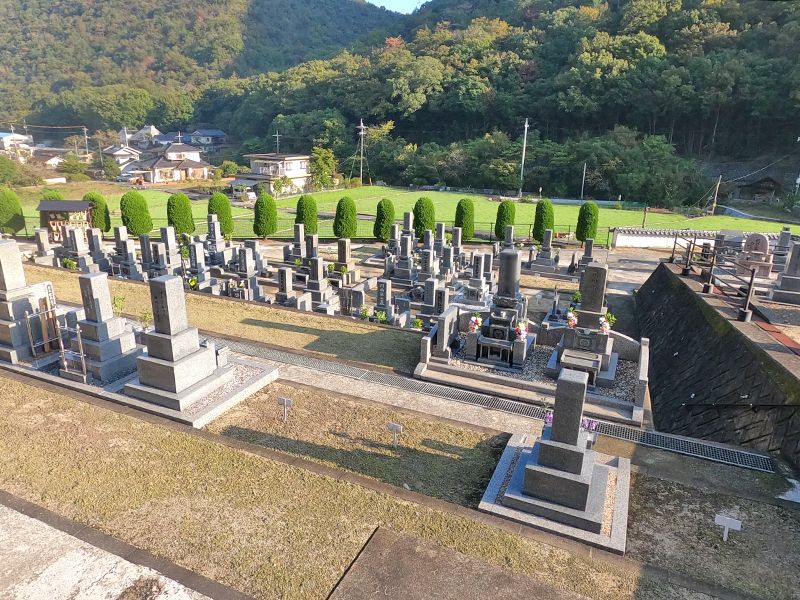 三原平和霊園