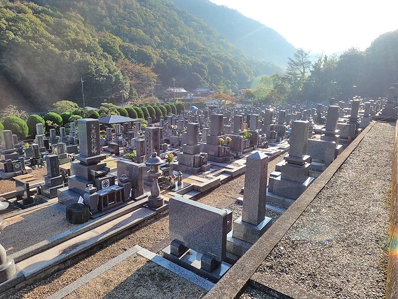 三原平和霊園