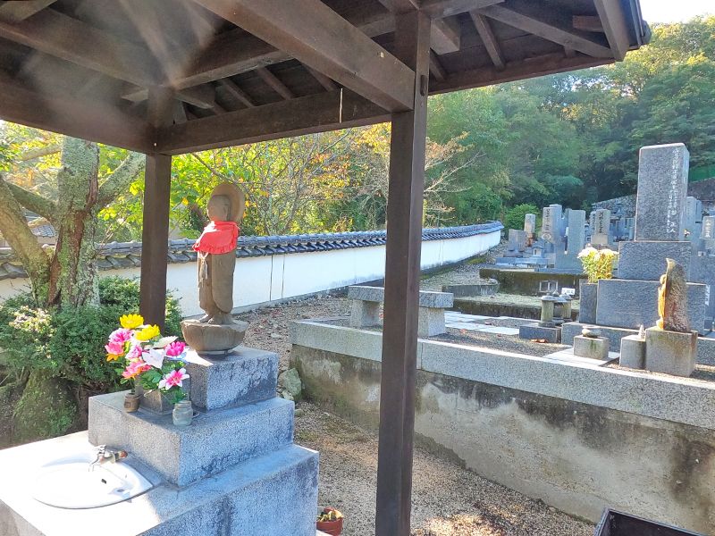 三原平和霊園