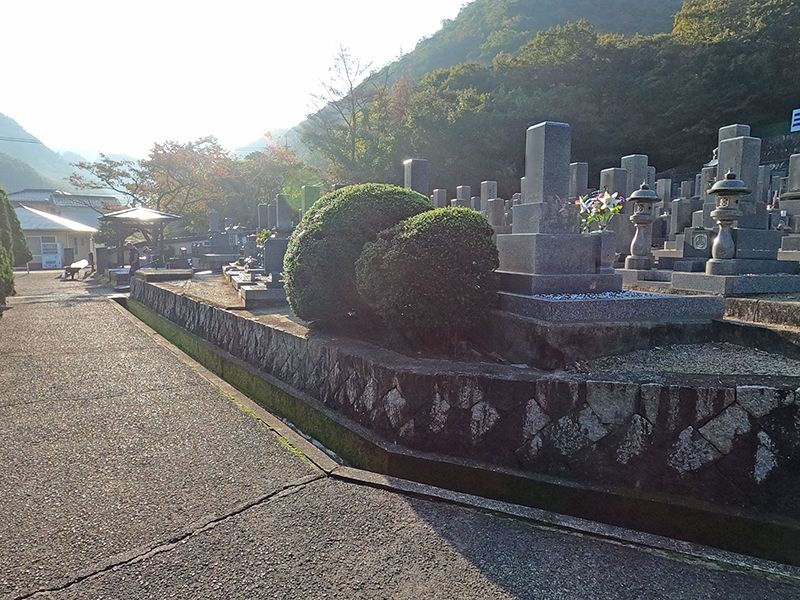 三原平和霊園