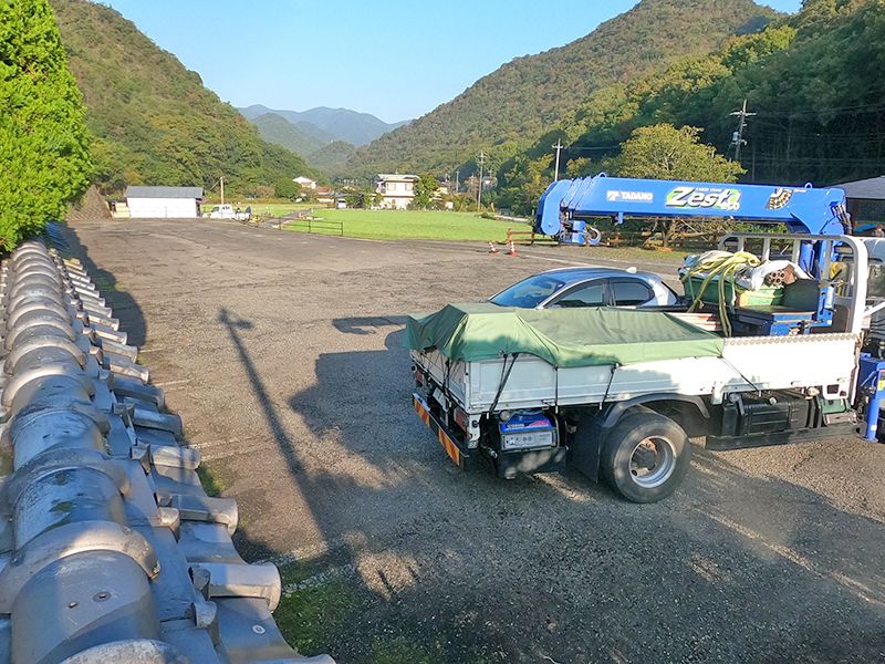 三原平和霊園