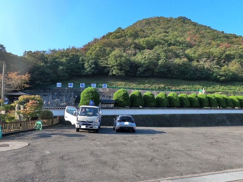 三原平和霊園