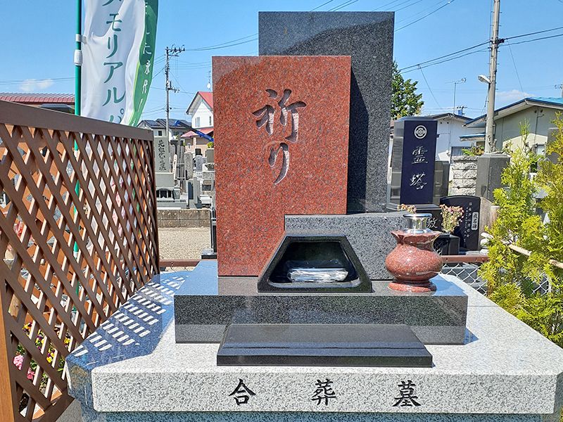 グリーンメモリアルパーク花巻