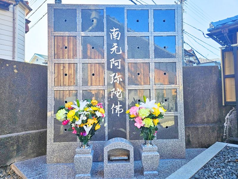 専正寺  のうこつぼ