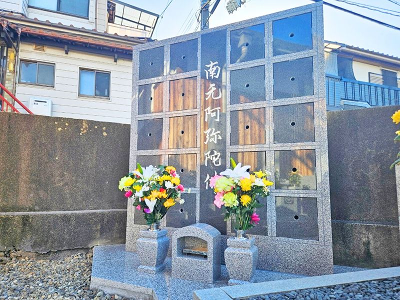 専正寺  のうこつぼ