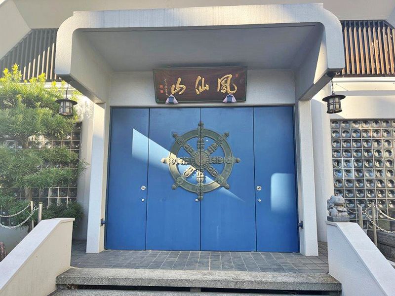 長泰寺