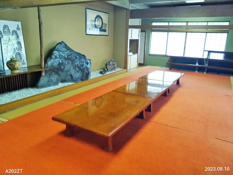 智香寺