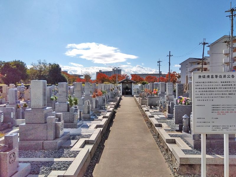 戸ノ内墓地