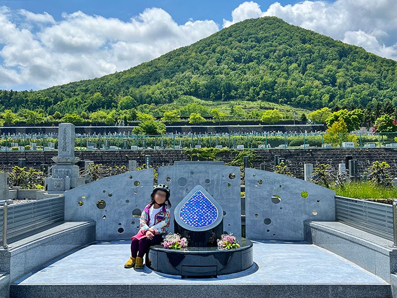 藤野聖山園