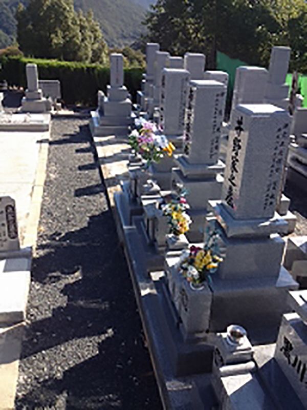 高陽見晴らし墓園