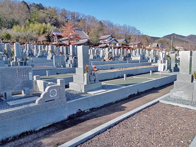 中山浄苑