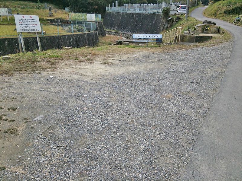 南郷霊園