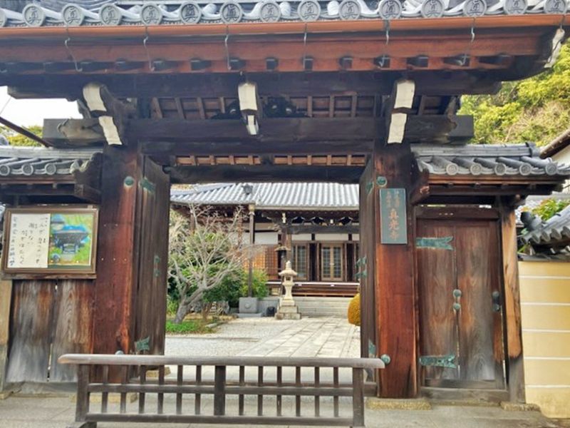 真光寺
