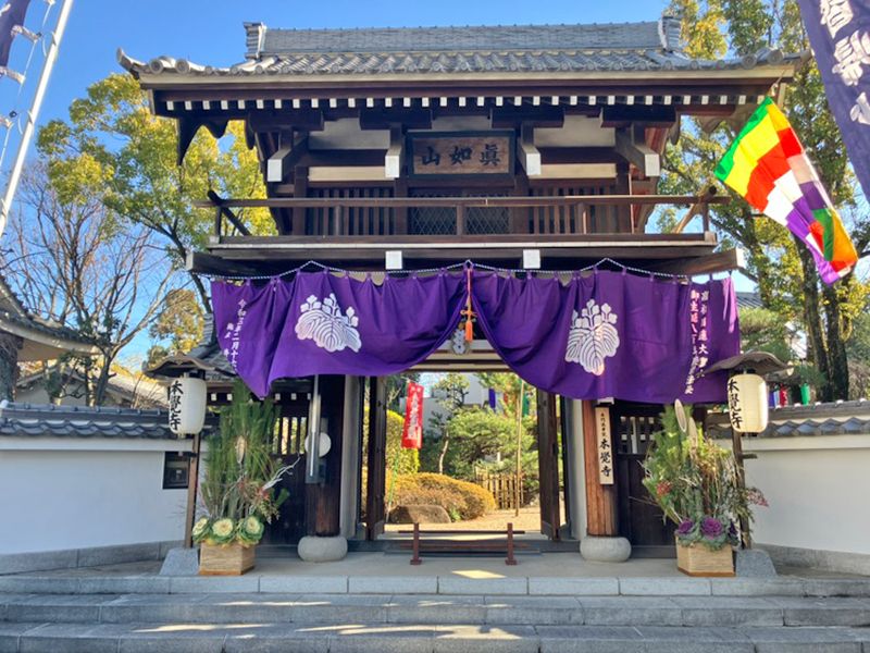 本覚寺墓苑