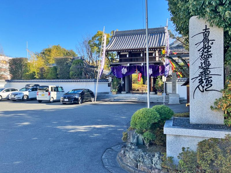 本覚寺墓苑