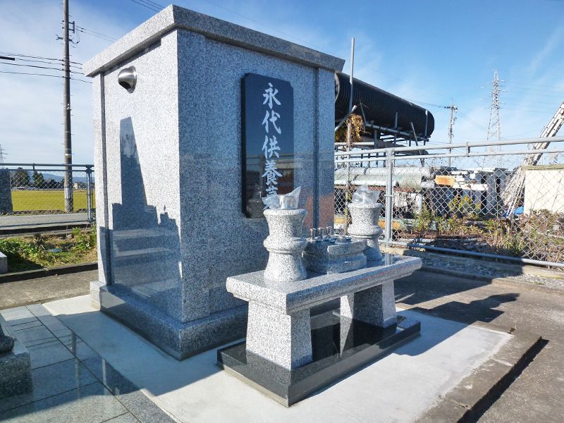 八川墓園