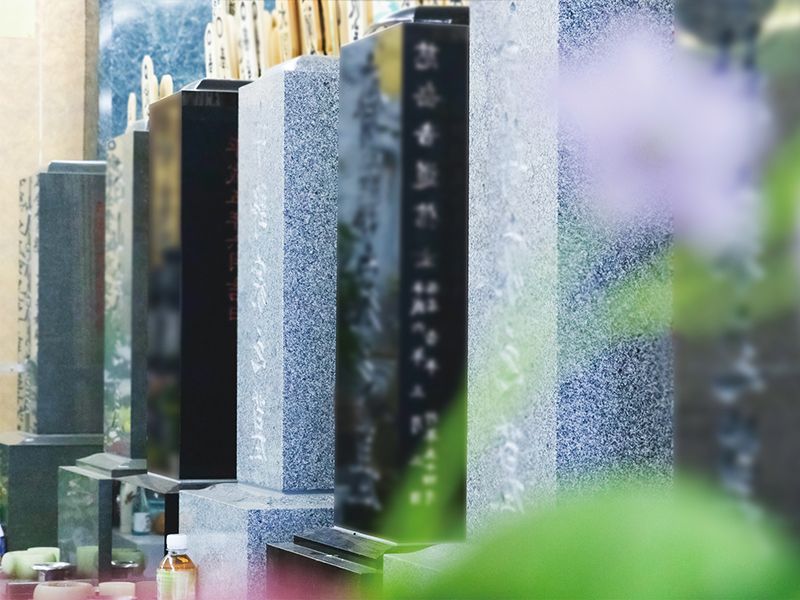 浅草桃林寺 樹木葬『禅-ZEN』