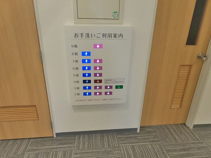 観世音陵苑はなみずき