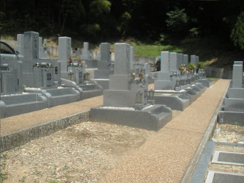 柏原霊園