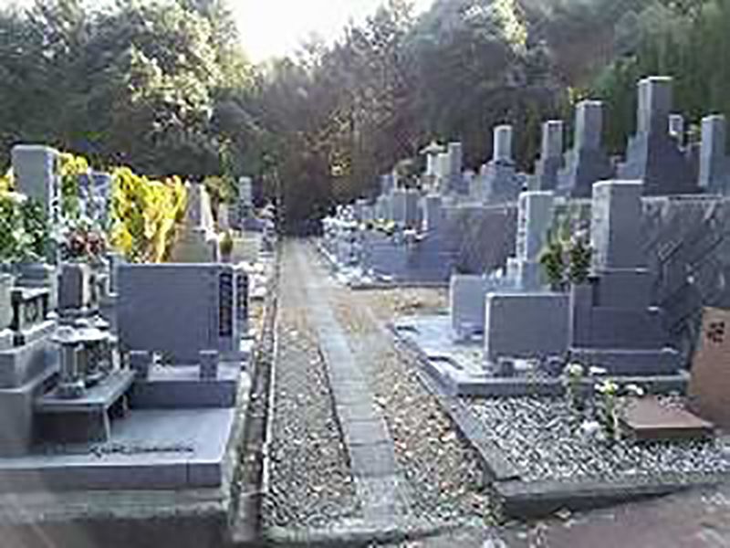 武田山墓苑