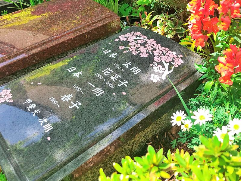 おおたかの森庭苑