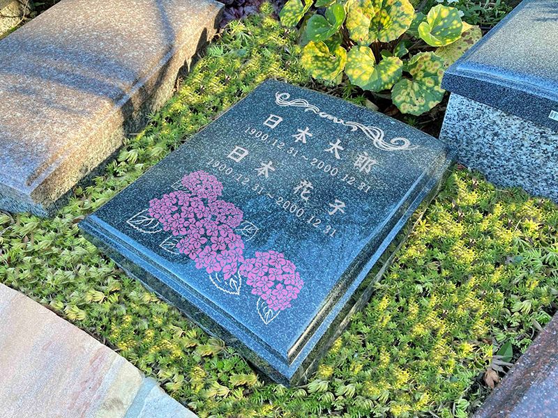 おおたかの森庭苑